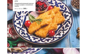 Пивкультура (ресторан и паб)