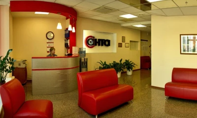 Санта (Медцентр, клиника )