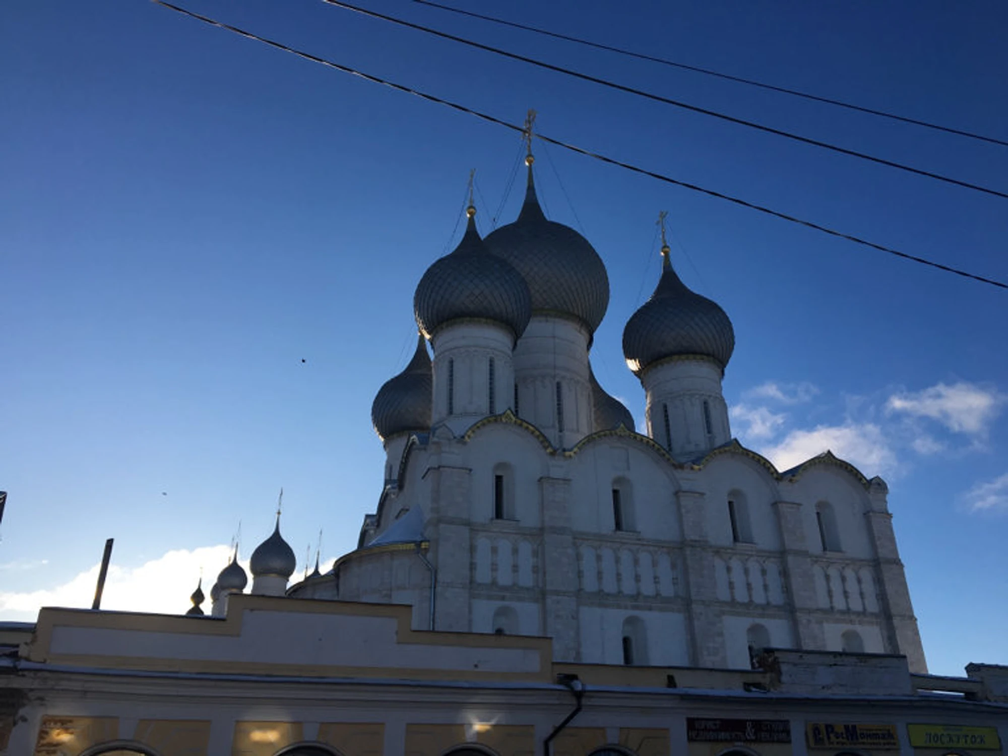 Харчевня (Столовая )