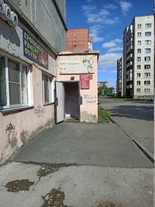 Росинка (Парикмахерская)
