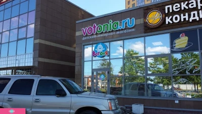 "ВотОнЯ", товары для новорожденных и их родителей на Выборгском шоссе, СПб 