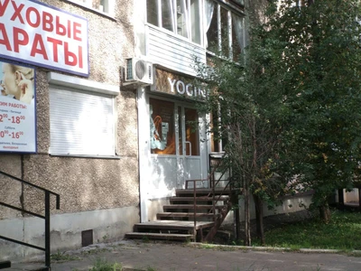 Yogini (Центр йоги)