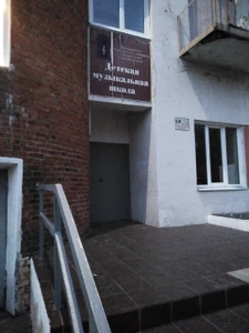 МБУ ДО ДМШ (Музыкальное образование )