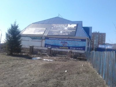 Щелчок (Спортивный инвентарь и оборудование )