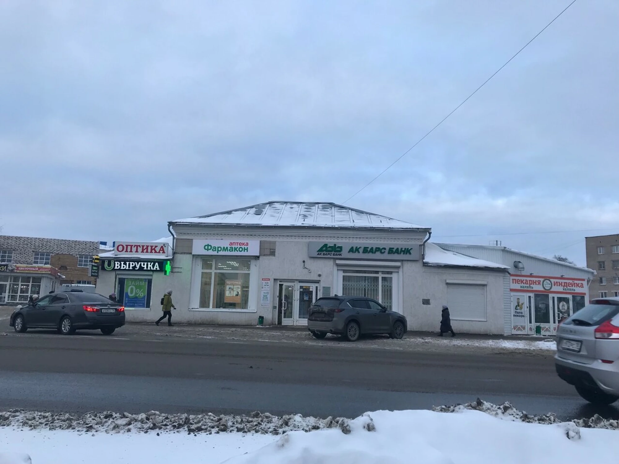 Фармакон (Аптека)