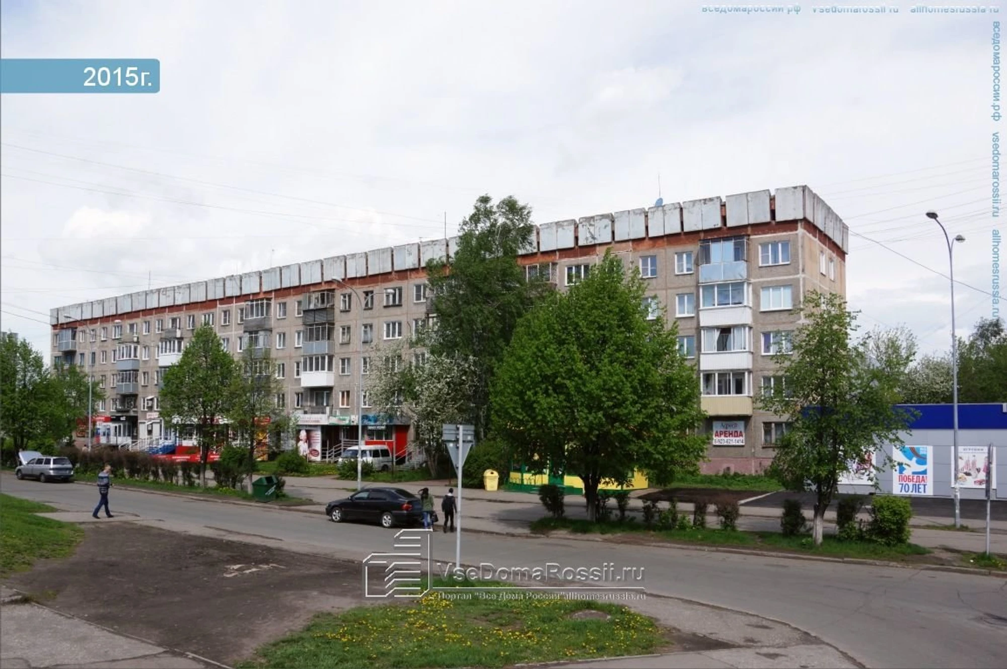 Аптека от склада (Аптека )