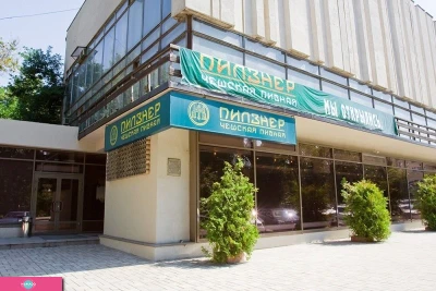 "Пилзнер", чешский ресторан на Вилоновской, еда на дом, Самара 