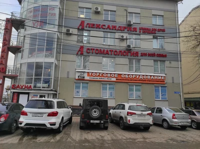 Александрия, детское отделение (Детская поликлиника )