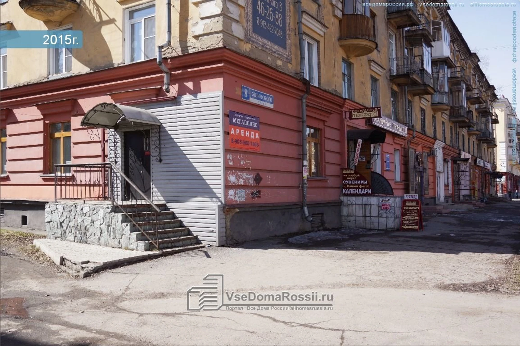Рекламные технологии (Изготовление вывесок )