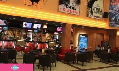 "КиноМакс-Дон", кинотеатр на Омской, Ростов-на-Дону 