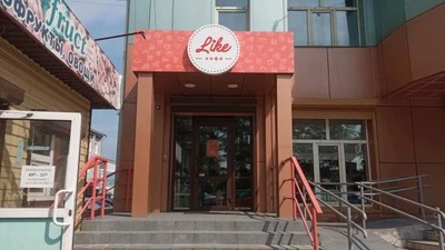Like (Кафе)
