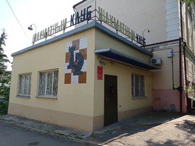 Шахматный клуб (Клуб для детей и подростков )