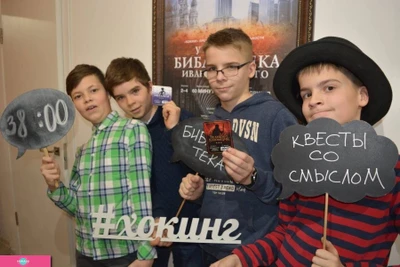 "Хокинг", квесты в реальности для детей от 10 лет и взрослых на Ленинском