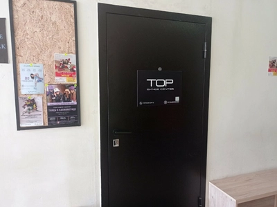 Top Dance Center (Школа танцев)