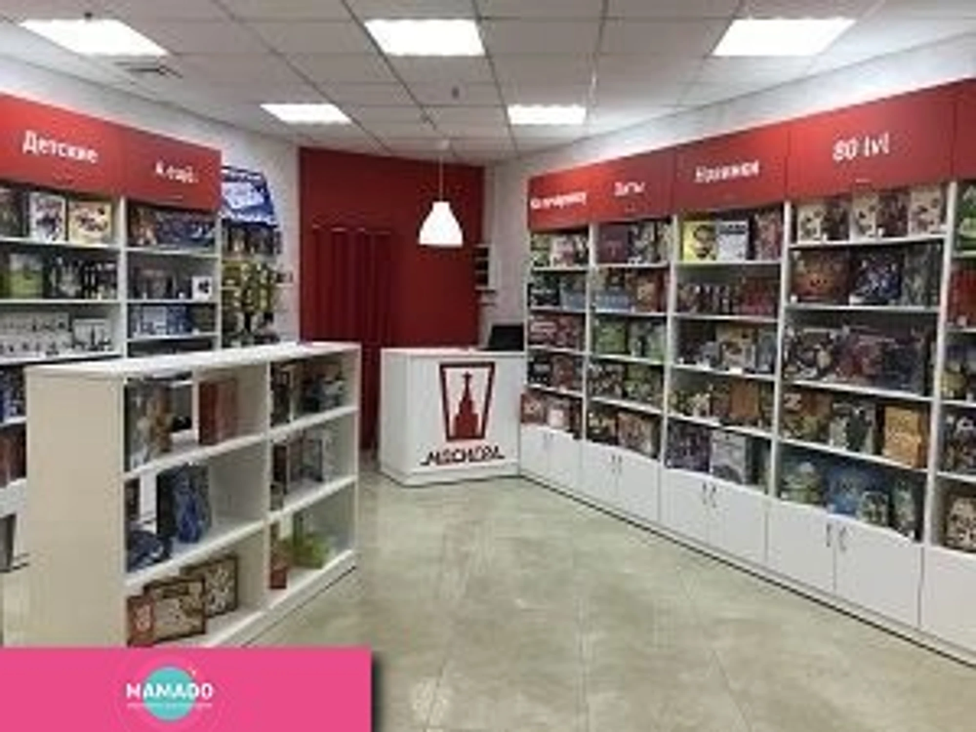 "Мосигра" в ТРК "КомсоМолл", магазин настольных игр в Дзержинском районе, Волгоград
