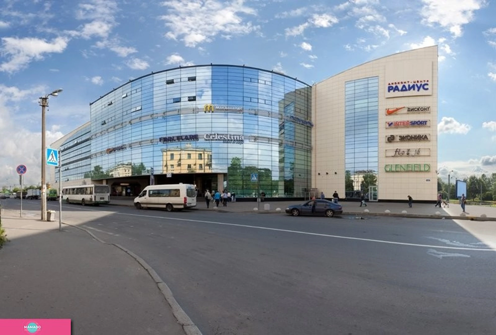 "Радиус", дисконт-центр на Волковском проспекте, СПб