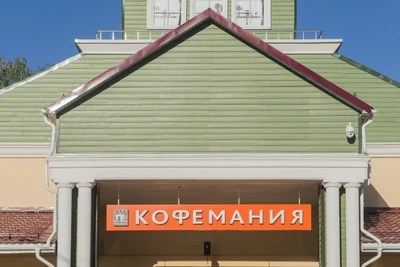 Кофемания (Ресторан, кофейня)