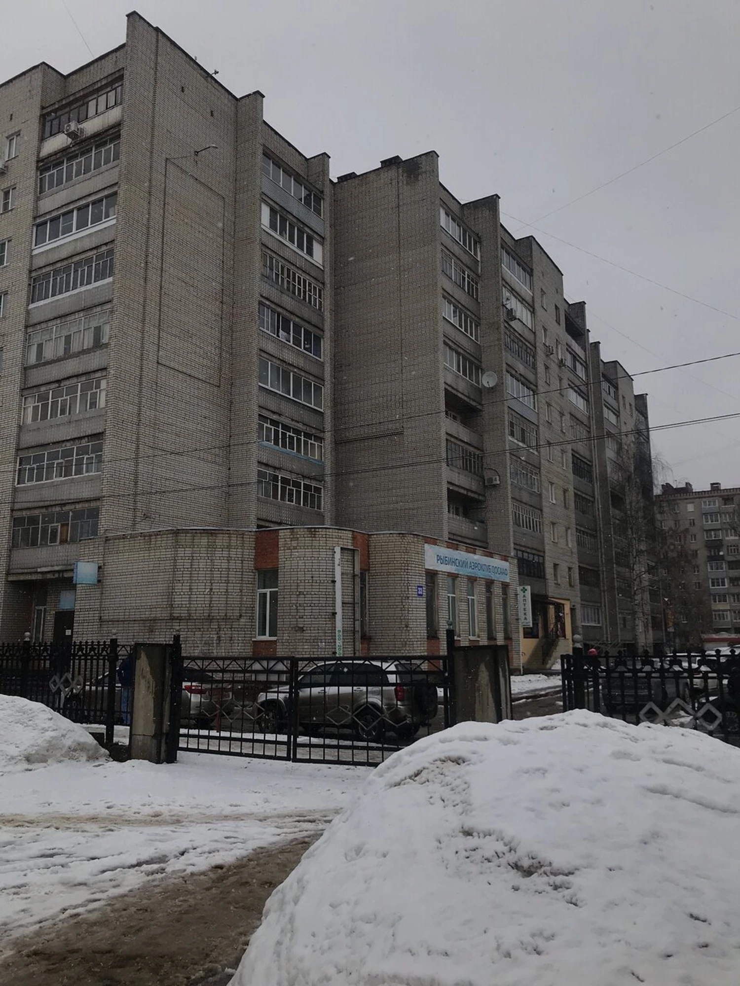 Аэроклуб (Аэроклуб )