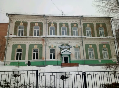Детская школа искусств № 11 имени В.М. Васнецова (Школа искусств)