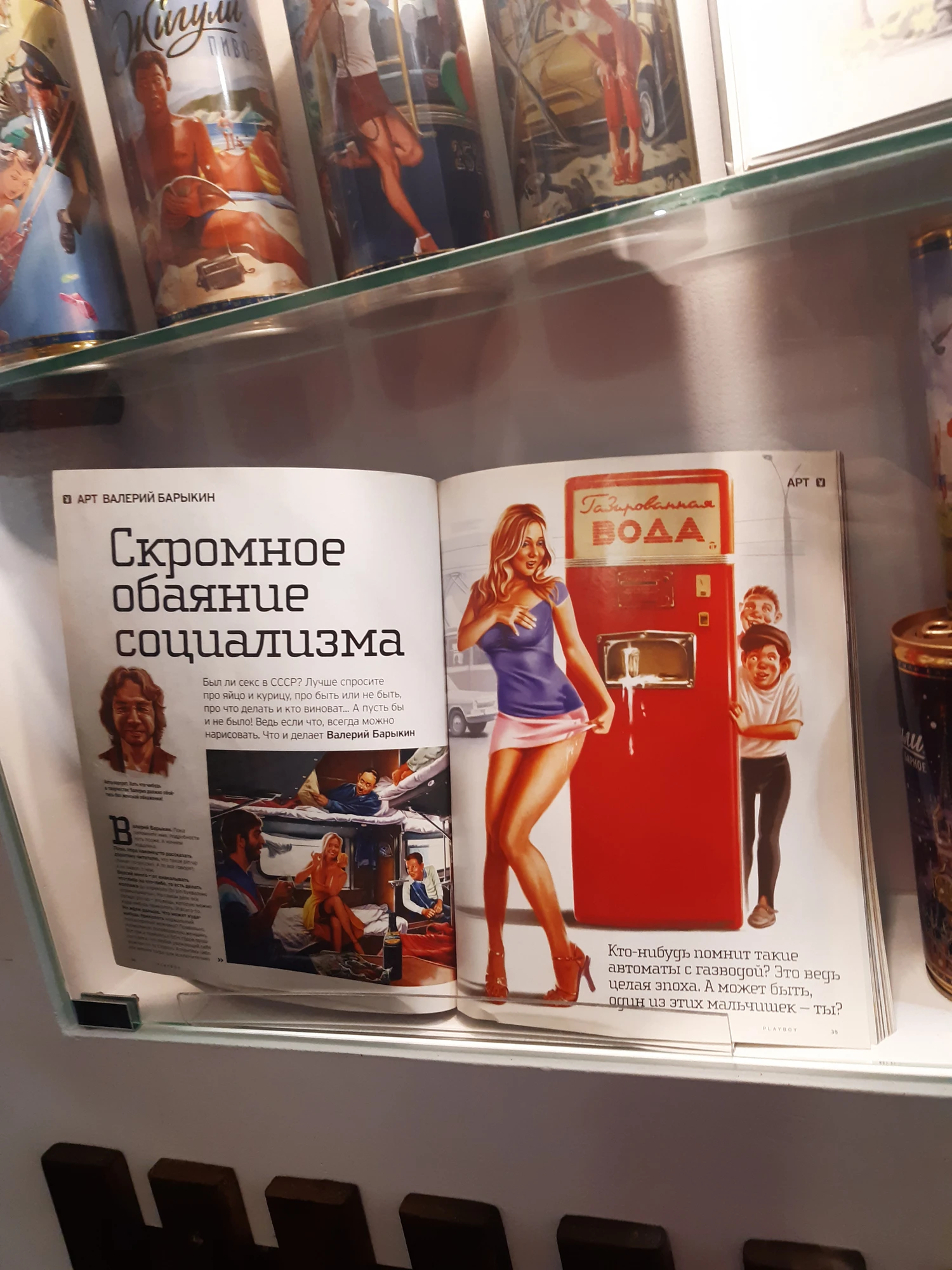 Фото посетителей