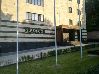 Seasons (Ресторан)