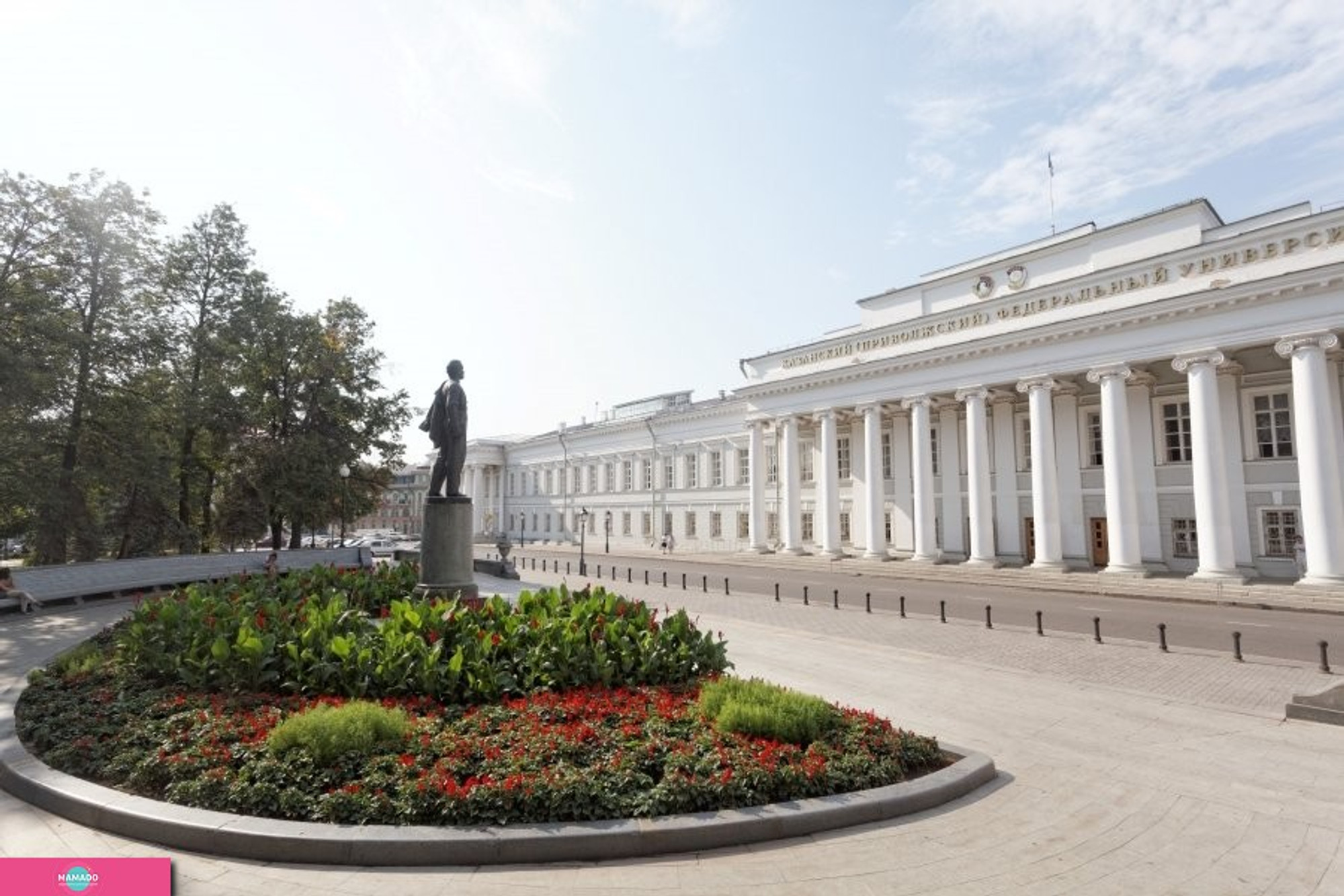 Казанский федеральный университет, Казань 