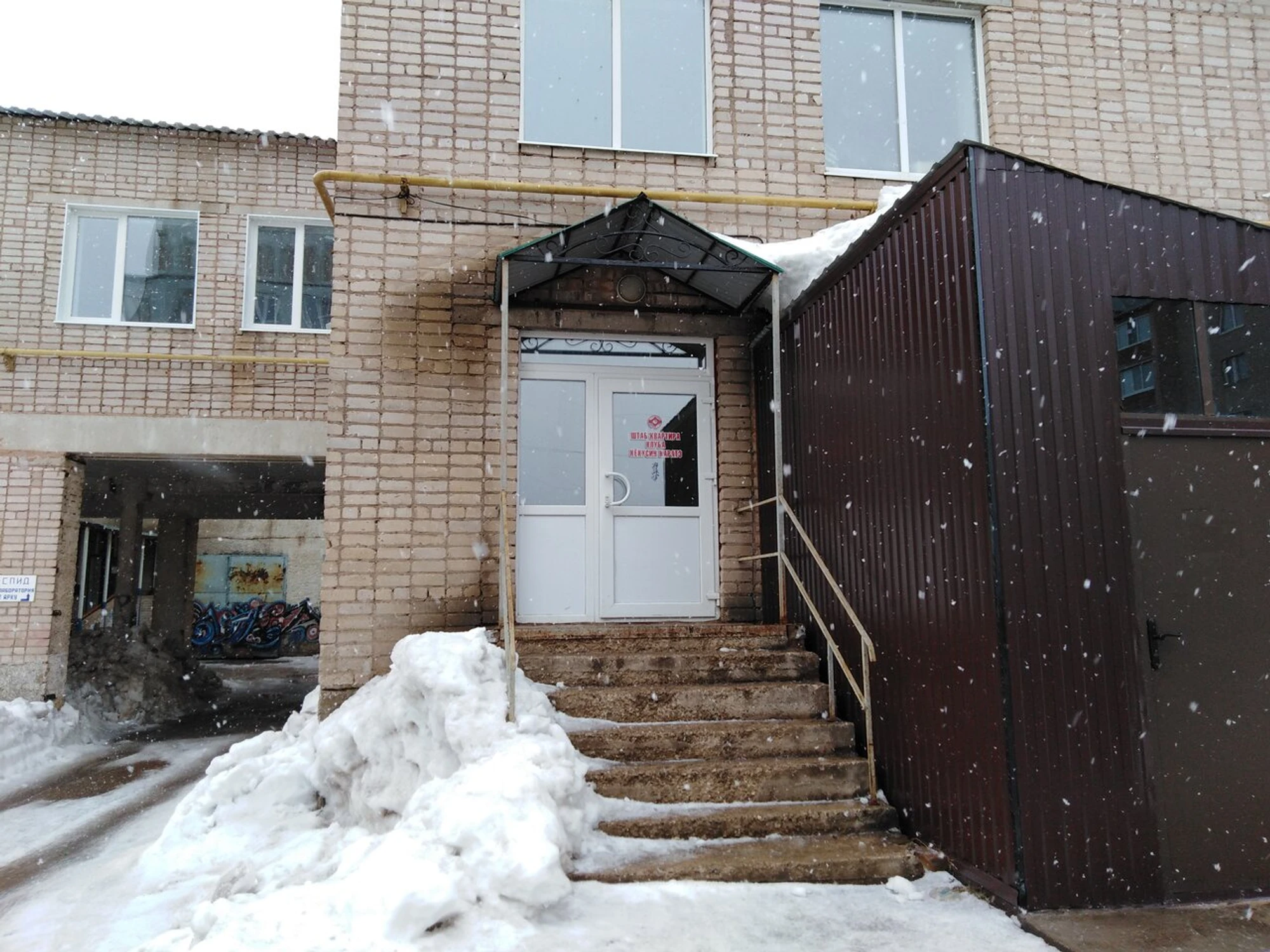 Клуб каратэ Кекусинкай (Спортивный клуб, секция)
