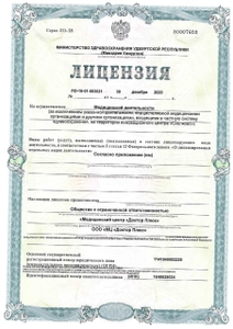 Доктор плюс (Диагностический центр )