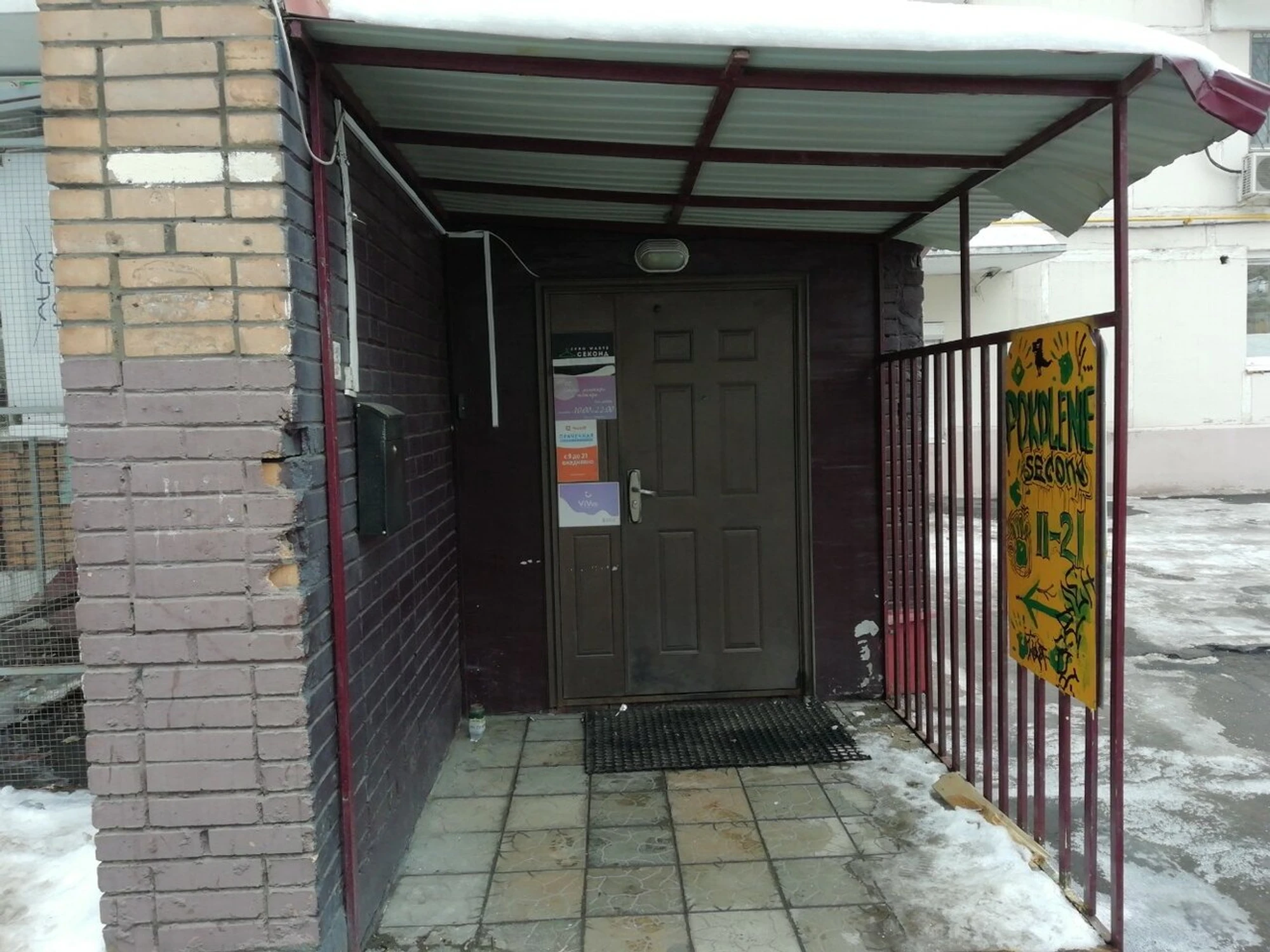 ViVox (Курсы и мастер-классы )