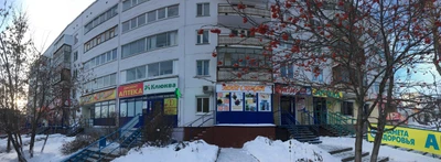 Клюква (Аптека)