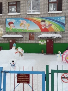 Детский сад № 211 (Детский сад)