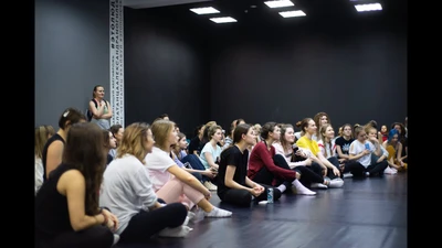 Это (Школа танцев)