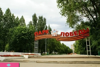 Парк им. 30 лет Победы, аттракционы, открытый каток, Самара 