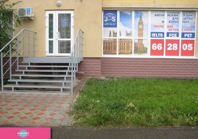 "Джей энд Эс", учебный центр на Крупской, иностранные языки для детей в Омске 