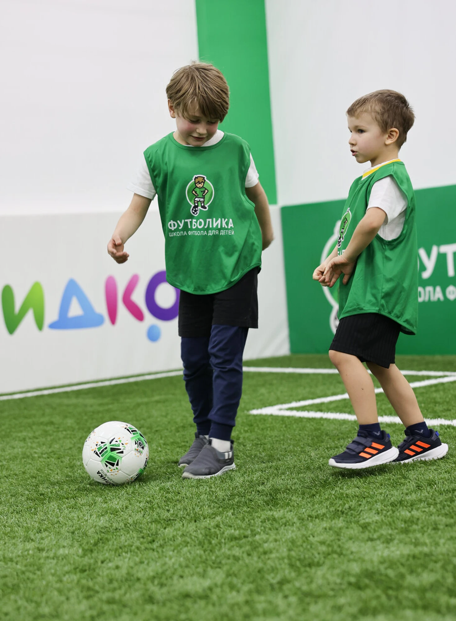 Футболика (Спортивная школа )