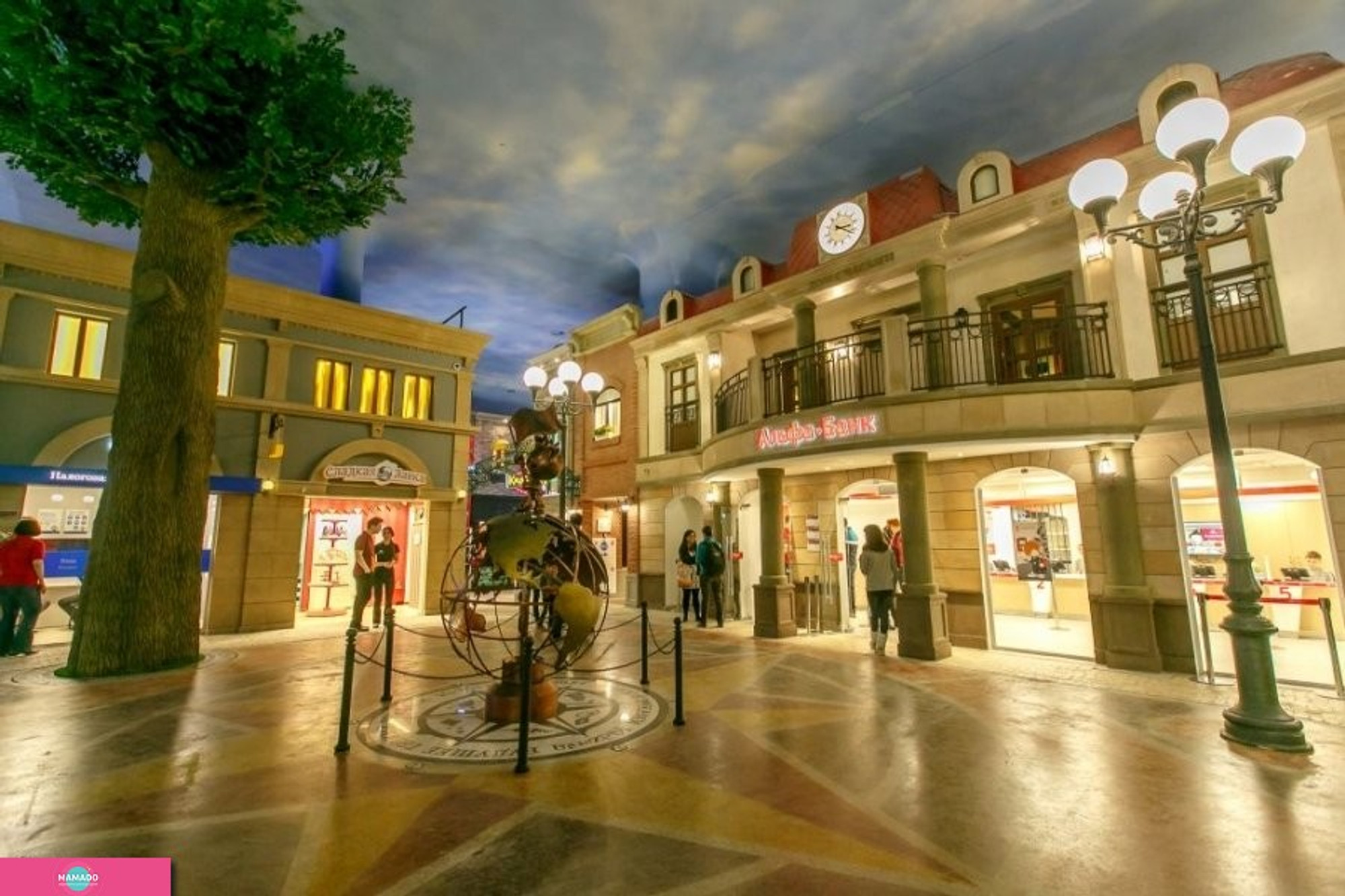 MAMADO - KidZania, 