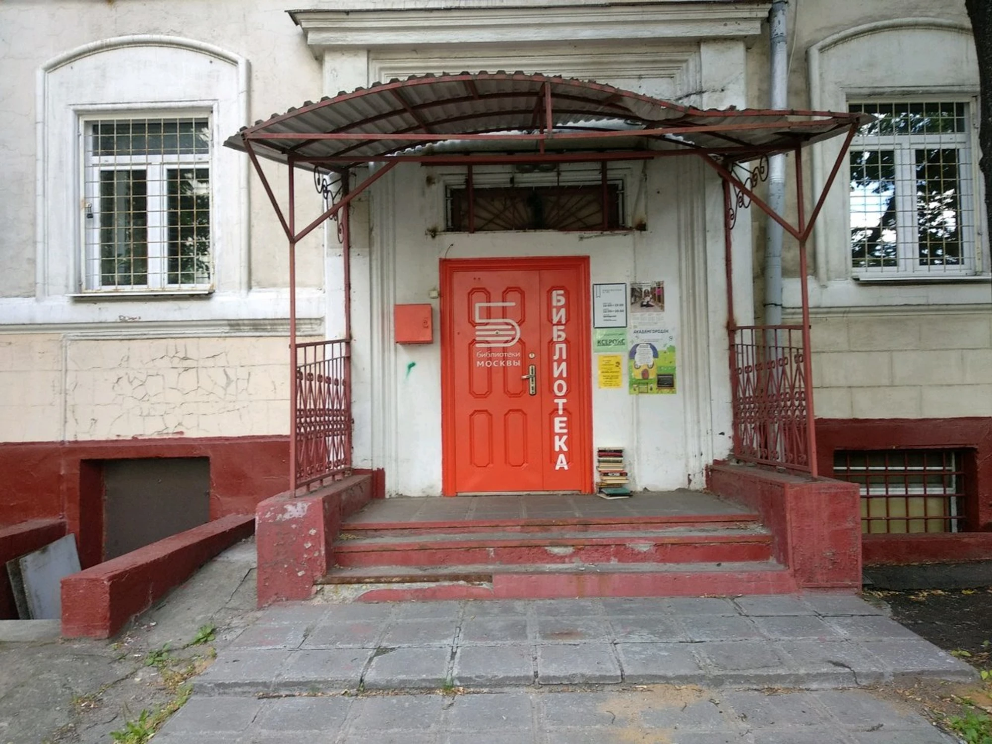 Шахматный клуб (Центр развития ребёнка )