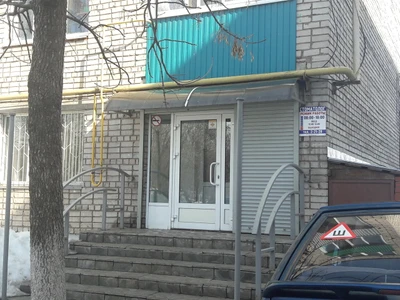 Стоматология (Стоматологическая клиника)