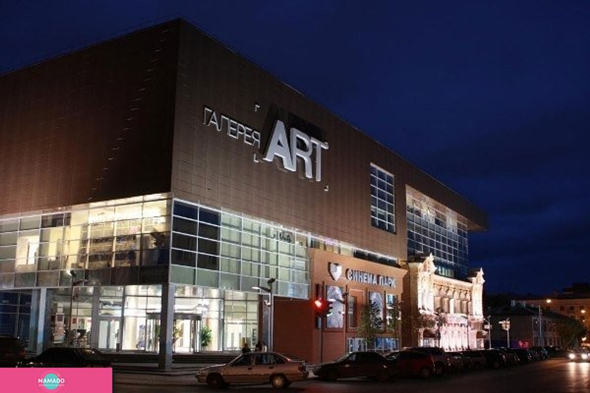 "Галерея ART", торгово-развлекательный комплекс, выставочное пространство, Уфа 