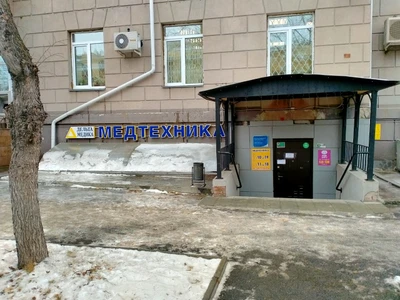 Медтехника (Магазин медицинских товаров )
