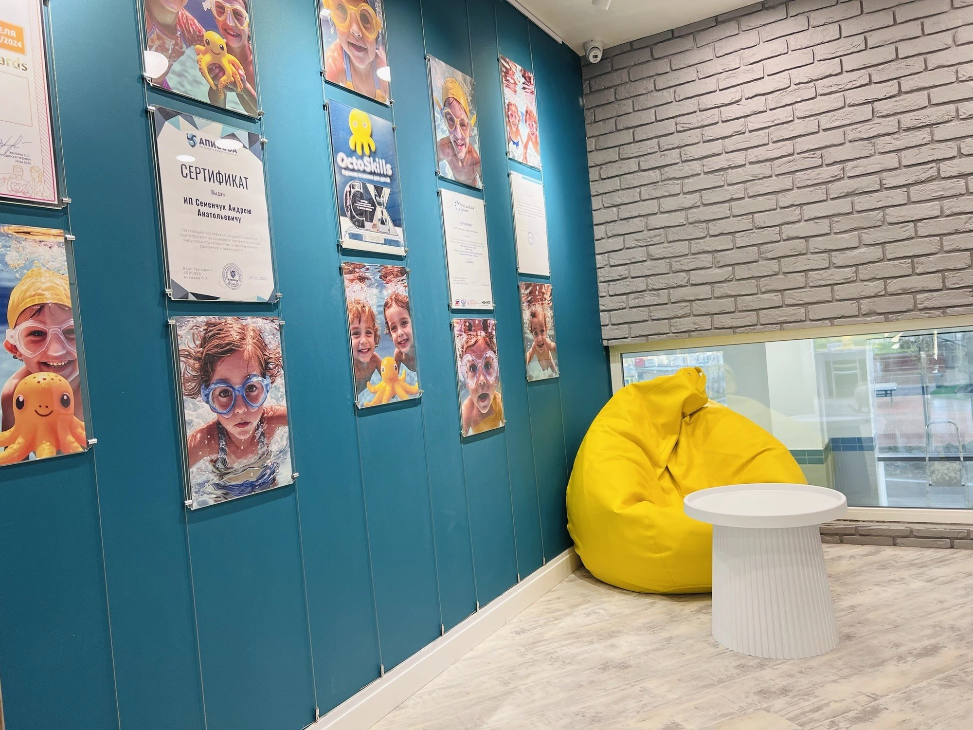 Скидка 50% на первое занятие в сети бассейнов раннего плавания Octoskills