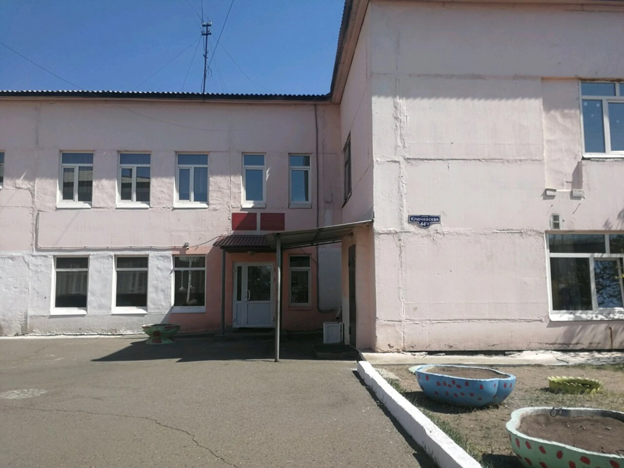 Эврика (Центр развития ребёнка)