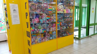 Мультик (Детские игрушки и игры)