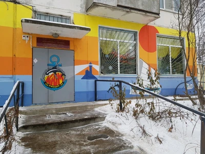 Детский морской центр Дельфин (Спортивная школа )
