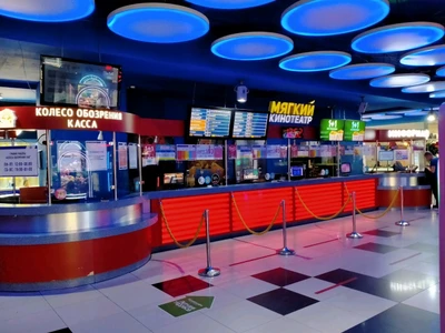 Мягкий кинотеатр Мегаполис (Кинотеатр)