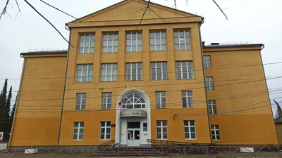 Изображение