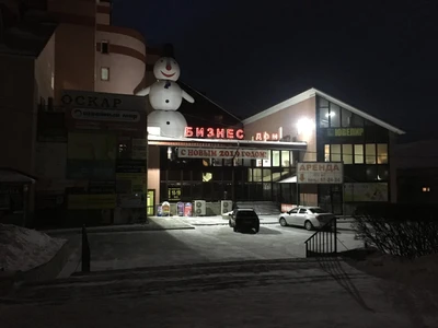 Модняшки (Детский магазин )