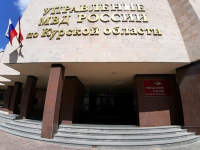 Музей истории Курской полиции Культурного центра Управления Министерства внутренних дел Российской Федерации по Курской области (Музей)