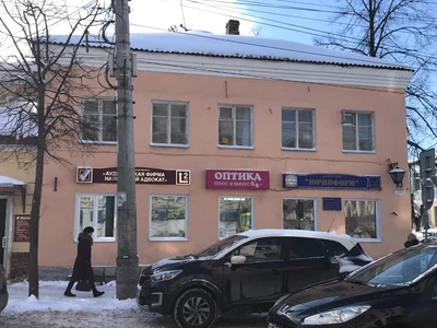 Плюс и Минус (Салон оптики)