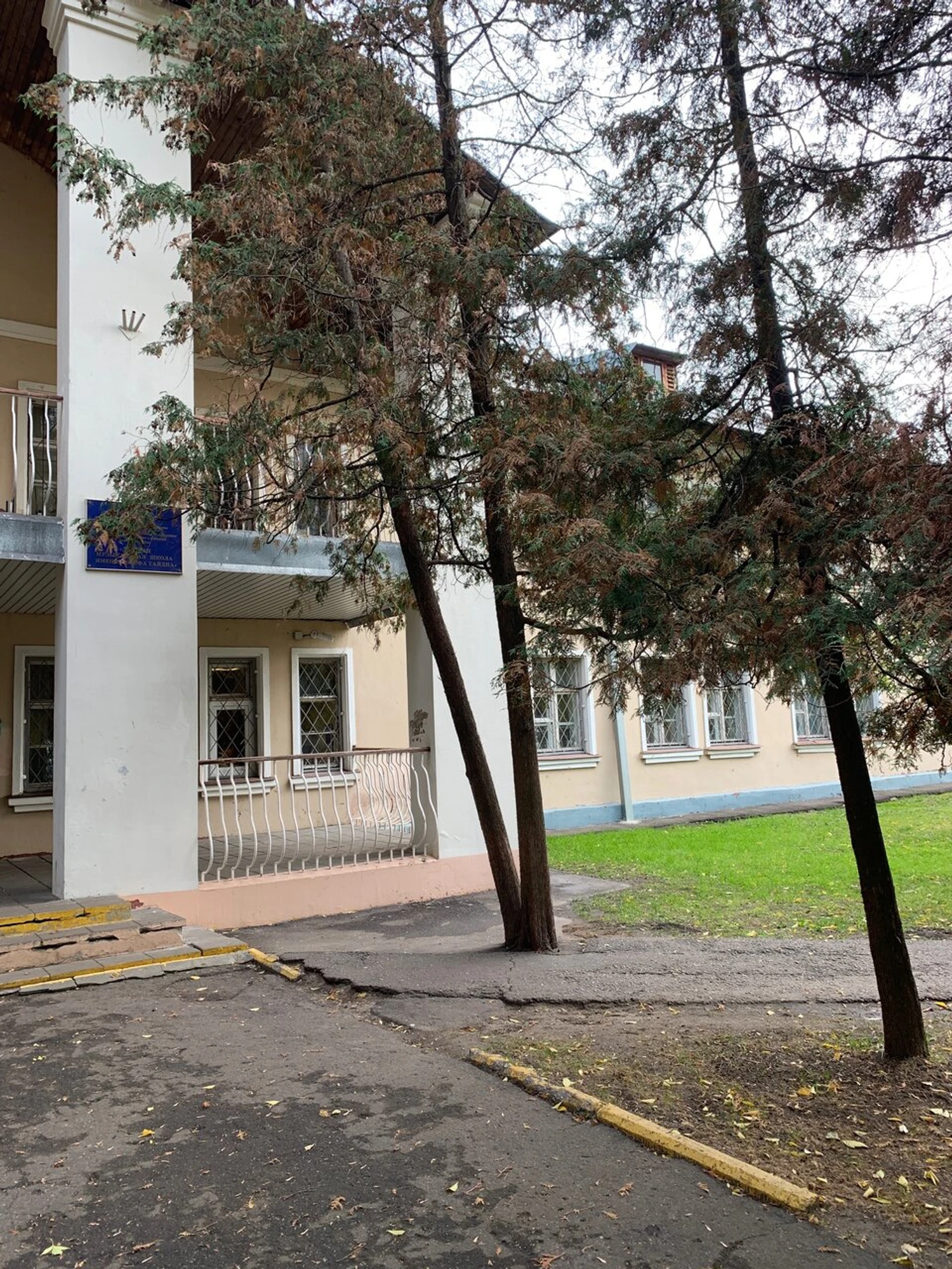 Государственное бюджетное образовательное учреждение Детская музыкальная школа имени Йозефа Гайдна (Музыкальное образование )